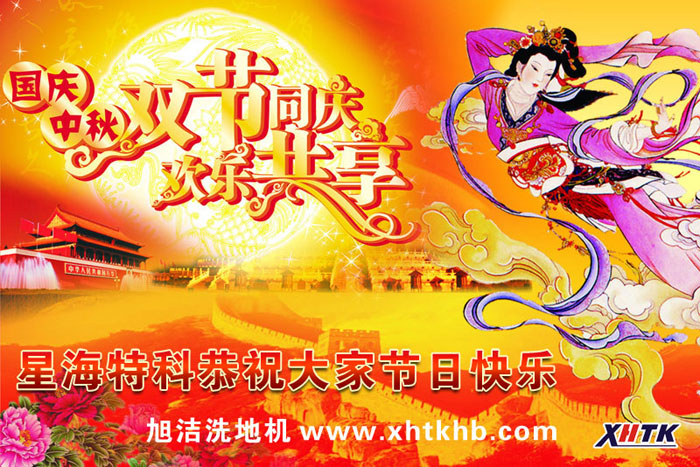 2012cż֪ͨ XHTKףc옷
